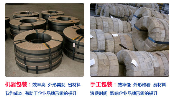 機(jī)器與手工包裝效果對(duì)比圖