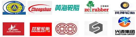 輪胎包裝機(jī)